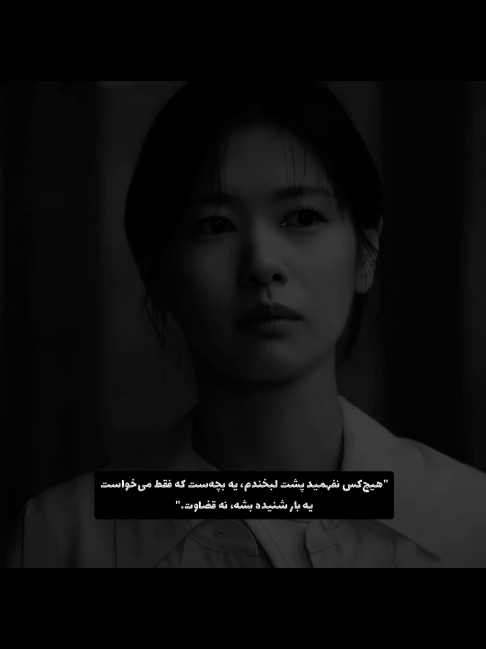 #foryou #edit #drama 