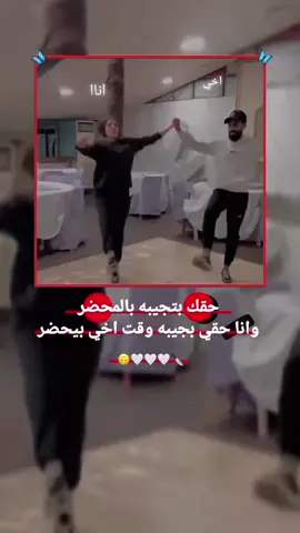 #حق_تكتبو_بل_محضر #اخي_سندي_ورفيقي_الله_لا_يحرمني_منك😍💙 #الشعب_الصيني_ماله_حل😂😂 