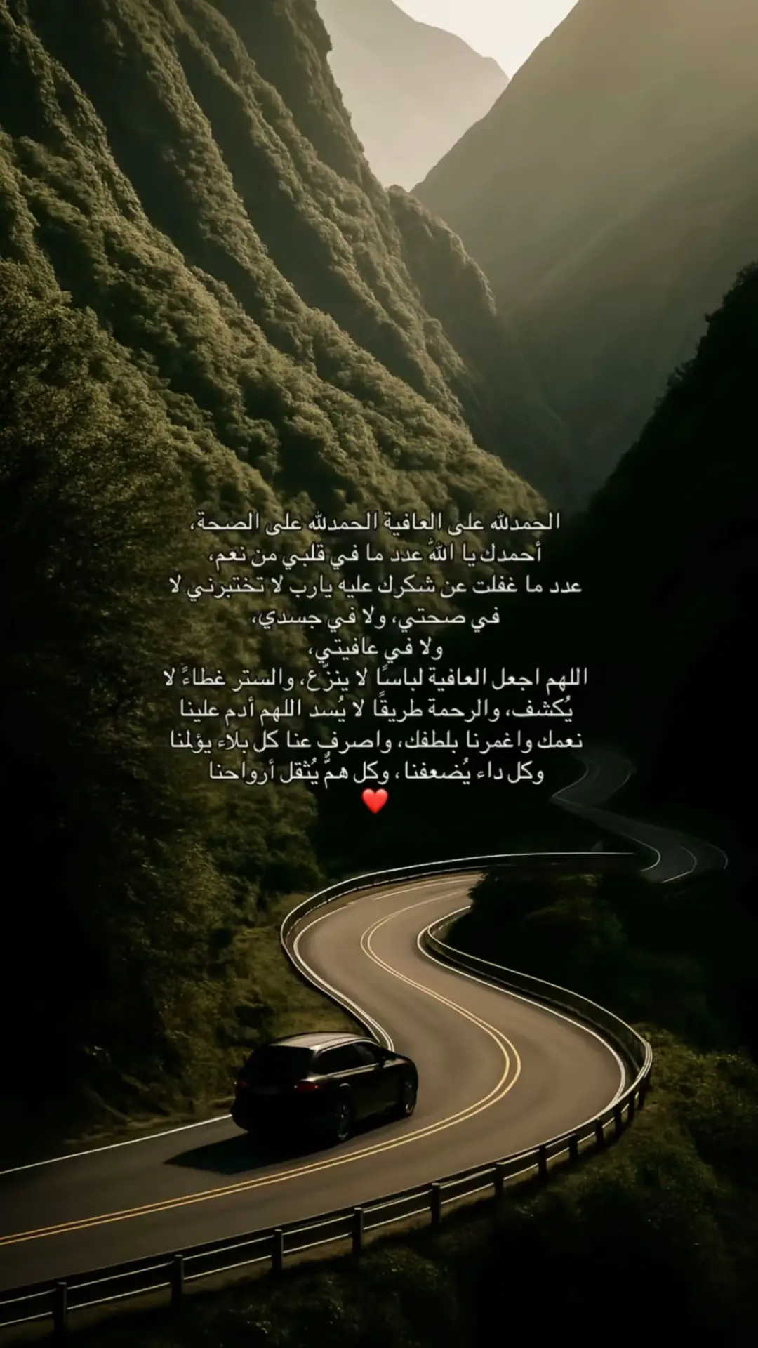 #اكسبلور #قران_كريم #دعاء 