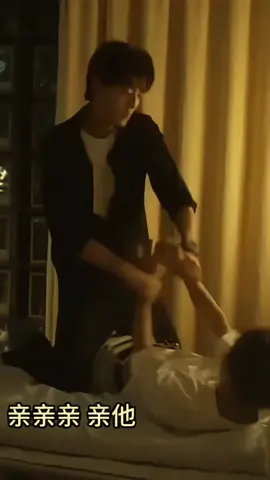 Hôn môi hả?  #revengedlove #tianxuning #ziyu #fyp 