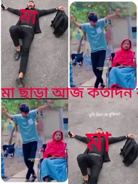 সবাই একটু সাপোর্ট করবেন 