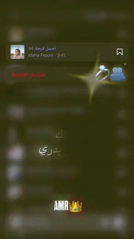 أجمل فرحه#استوريات_انستا_واتساب #حلات_واتس #استوريهات #fyp #حب @Maha Ftouni 