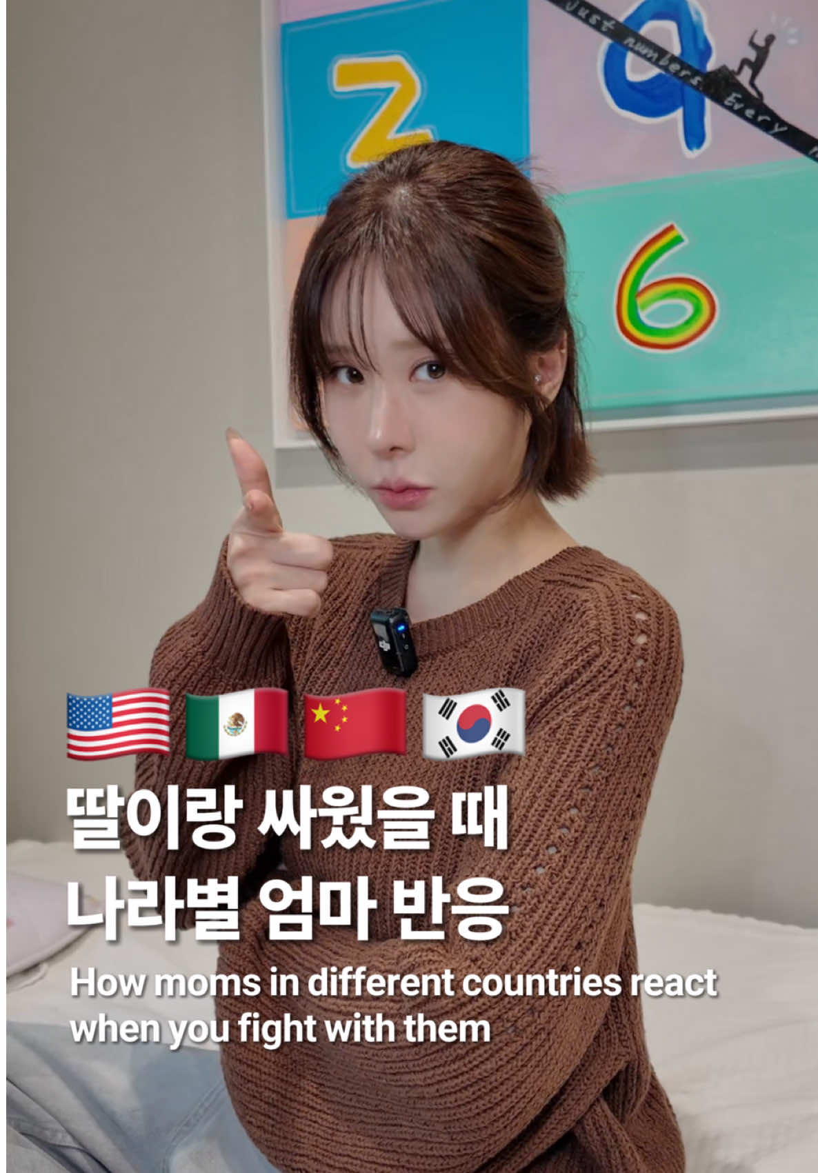 When u fight with your mom🤯 #쥬니 #한영스중 #uslook 