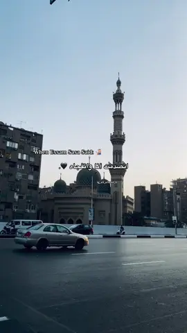 انصدمت في ناس قريبين 💔#عصام_صاصا #foryou #foryoupage #fyp #fppppppppppppppppppp 