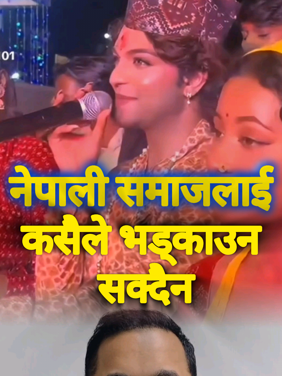 #foryou #chirag  #balenshah 