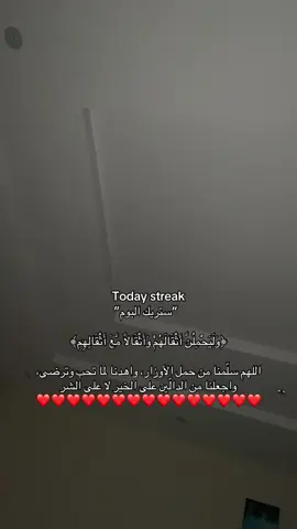 #اجر_لي_ولكم #explore #قران_كريم 