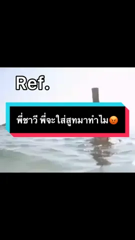 พี่จะใส่สูทมาทำไม😭 #fyp#drawing#meme#โค่เก#น้ำตากามเทพ 