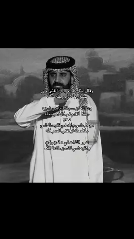 #مالي_خلق_احط_هاشتاقات #explore #fup #fup #you #اكسبلوررر #لايك__explore___ #اقتباسات 