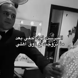 حيل مهموم#اكسبلور #fyp #اكسبلورexplore 