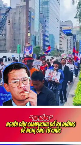 Người dân Campuchia ra đường biểu tình đề nghị ông Hunsen từ chức #tinnong #hunsen #thoisuquocte #tintuc24h #bantinnong 