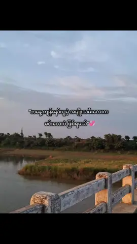🙄💞#tiktok #fypppppppppppppp 