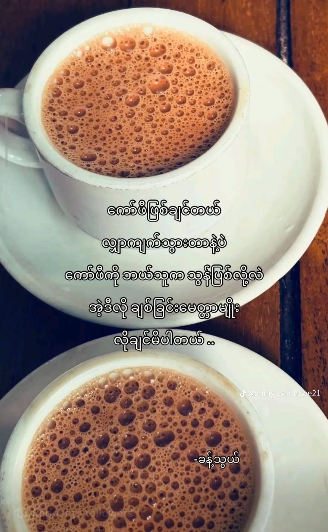 #တခါလောက်fypပေါ်ရောက်ဖူးချင်တယ် #fpyyyyyyyyyyyyyyyyyyyyyy #foryoupage #fppppppppppppppppppppppp #fp 