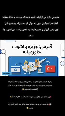 #foruyou #videoviral #viewsproblem #creatorsearchinsights 