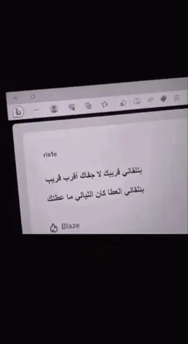 م عطتك/: 
ً
ً
ً #fyp #اكسبلور #explore #foryou #foryoupage #حب #شعور #مشاعر #اقتباس #كلمات #حالات #ذكريات #حزن #وجع #نصوص #خاطرة #شوق #انت #you #thinking #deep #blackandwhite #sadvibes 