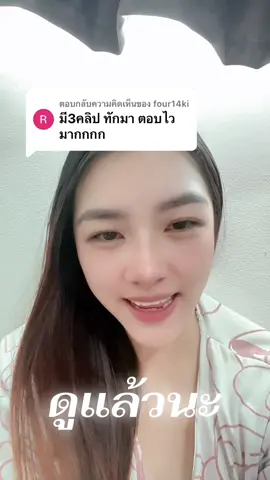 ตอบกลับ @four14ki ห้องน้ำแก้สโซลีน #เทรนวันนี้ #30ยังแจ๋ว 