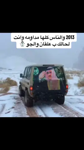 #تبوك_الورد_تبوك_تيماء_ضباء_حقل 