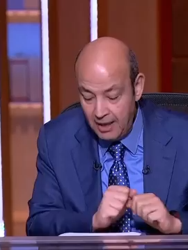 اللقاء الكامل مع المهندس عبد الله سلام الرئيس التنفيذي والعضو المنتدب لشركة مدينة مصر لو محتاج تفاصيل عن المشاريع كلمنا 01227702655 #مدينة_مصر #ترند #عبدالله_سلام #القاهرة_الجديدة #التجمع_الخامس #استثمار_عقاري #عقارات_مصر #عمرو_اديب #mbcmasr