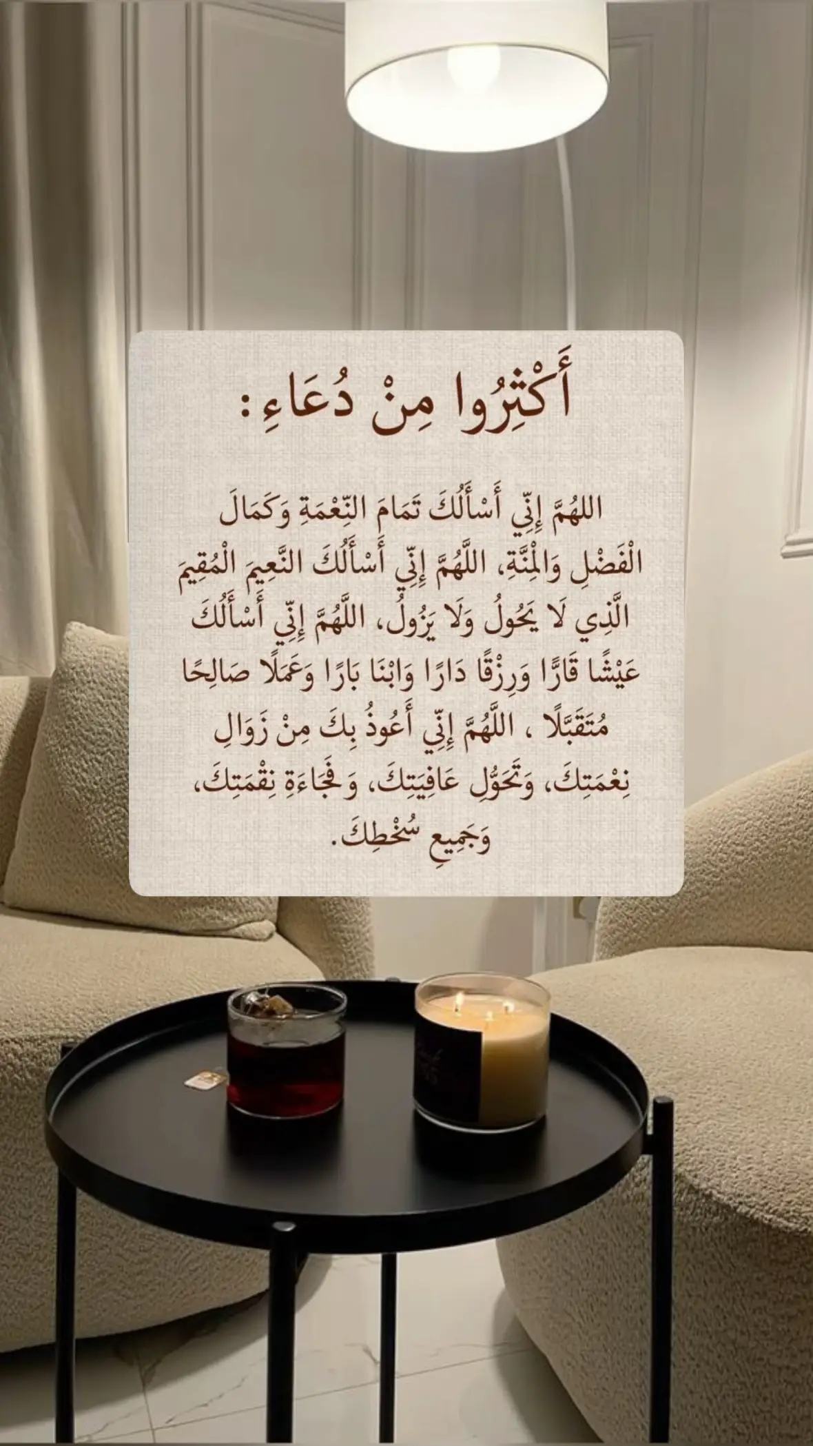 #الحمدالله_علی_کل_حال❤ 