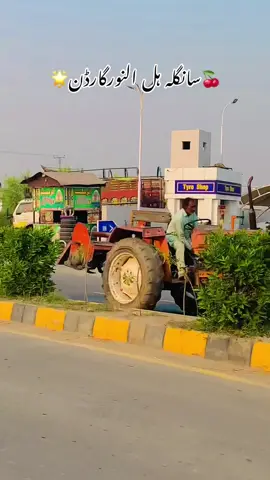 #fypシ゚viral🖤tiktok☆♡🦋myvideo#viral#sanglahil#viral#trending🌟millon🍒views🖤@مانی کھوکھر جیہ آلہ🥂🖤النورگادڈن🍒🌟👍🥀👀👀🪷🪷👌👌👌👌👌