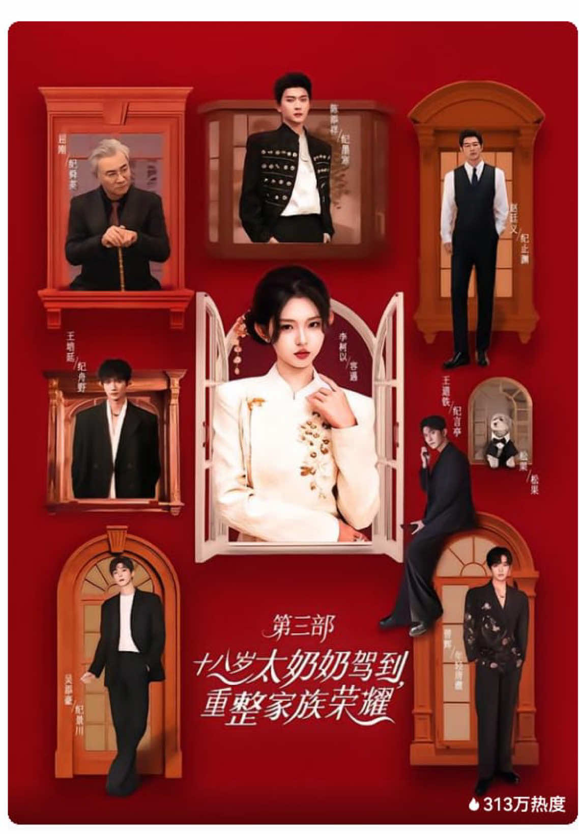 Part 5 ||  Nenek buyut S3 Li Keyi > Meng Na > Zeng Hui > Wang Peiyan > Wu Tianhao > Chen Tianxiang > Wang Daotie > Zhao Tingyi > #zenghui #likeyi #zhaotingyi #chentianxiang #wangdaoti 