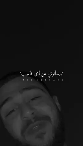اخي ♥️♥️🫂 اللهم امين يرب العالمين 🤲🏻