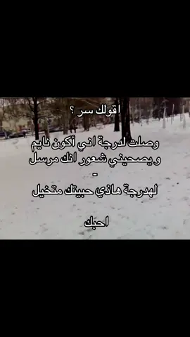 #ابداع #اقتباسات #حب 