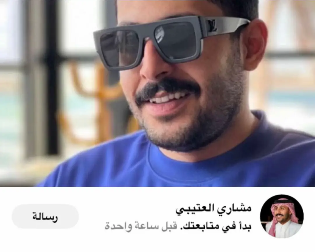 #اصدقاء_مشاري #مشاري_العتيبي