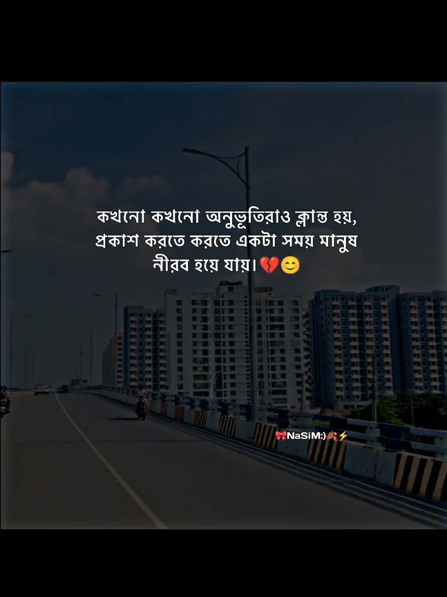 🥹❤️‍🩹#nm_your_nasim #trending #vairal #foryou #support 