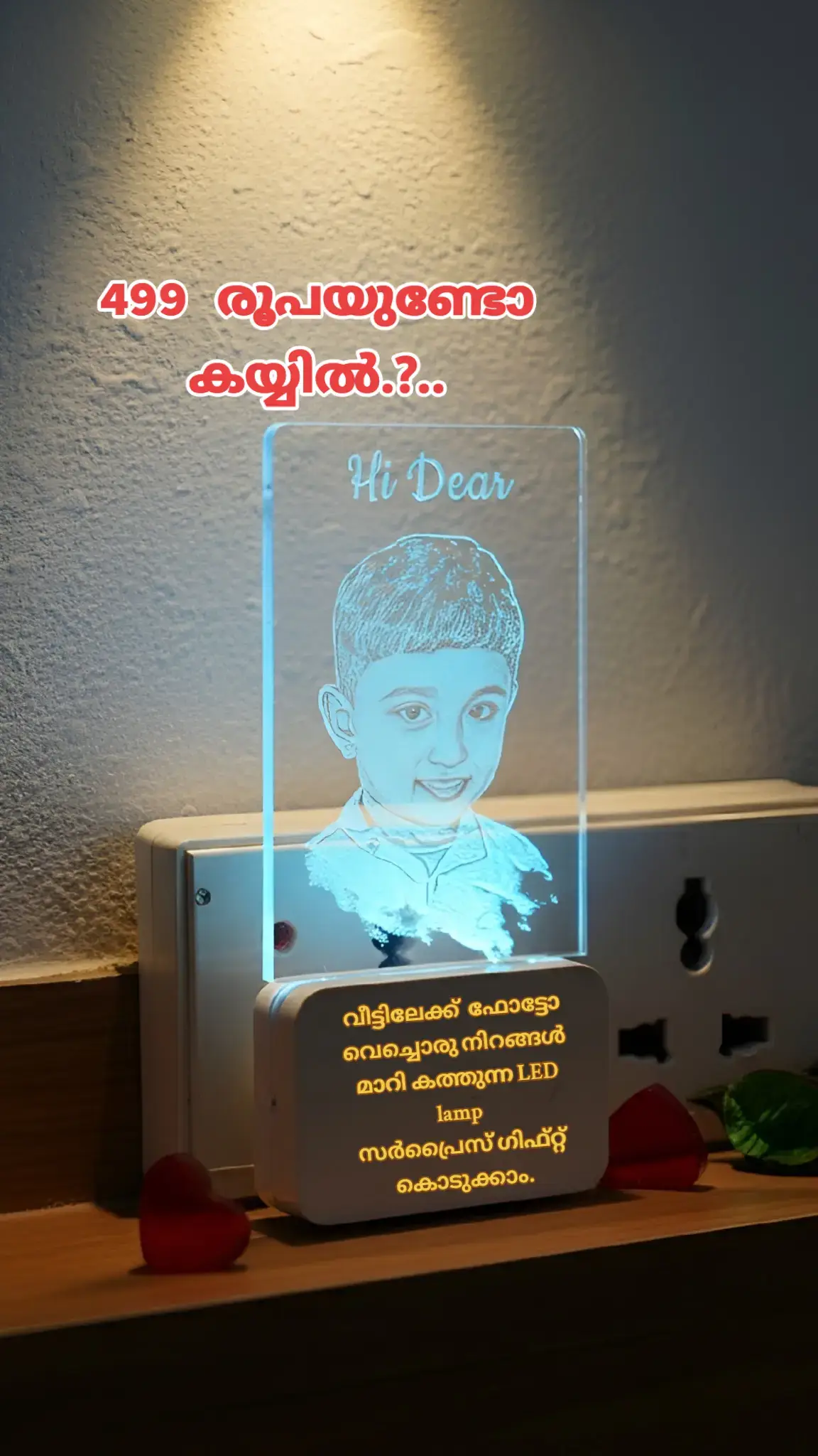 #trendinggift #birthdaygiftkerala #weddinggiftkerala #pravasi #bestgift #toyskerala #birthdaygiftkerala #weddinggiftkerala 