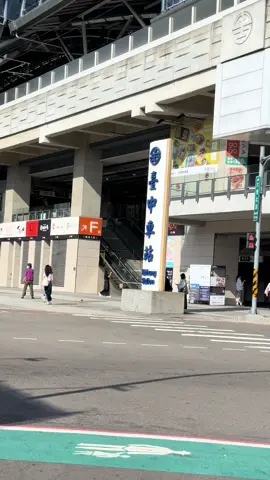 #taichung_taiwan🇹🇼 #pmitaiwan🇲🇨🇹🇼 #tulungagungkotacethe #tulungagung24jam 