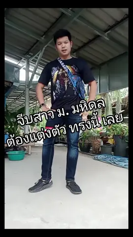 #วันนี้ในอดีต 