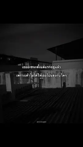 เธอยังเป็นที่หนึ่งในใจ🤍🫂 - #แฟน #เธรด #ลงสตรอรี่  #ลงสตรอรี่ได้ 