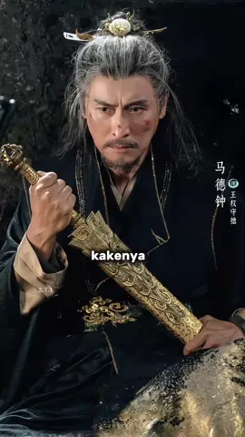 tiga generasi & pedang turun temurun  #loveinpavilion  #swordandbeloved  #Leonzhang #chengyi 