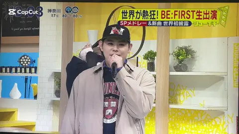 見れなかった方へ届きますように✊🏻💞音量⤴️⁡ そーちんはラーメン食べる速さがNo.1らしいです ⁡ #befirst #シューイチ 