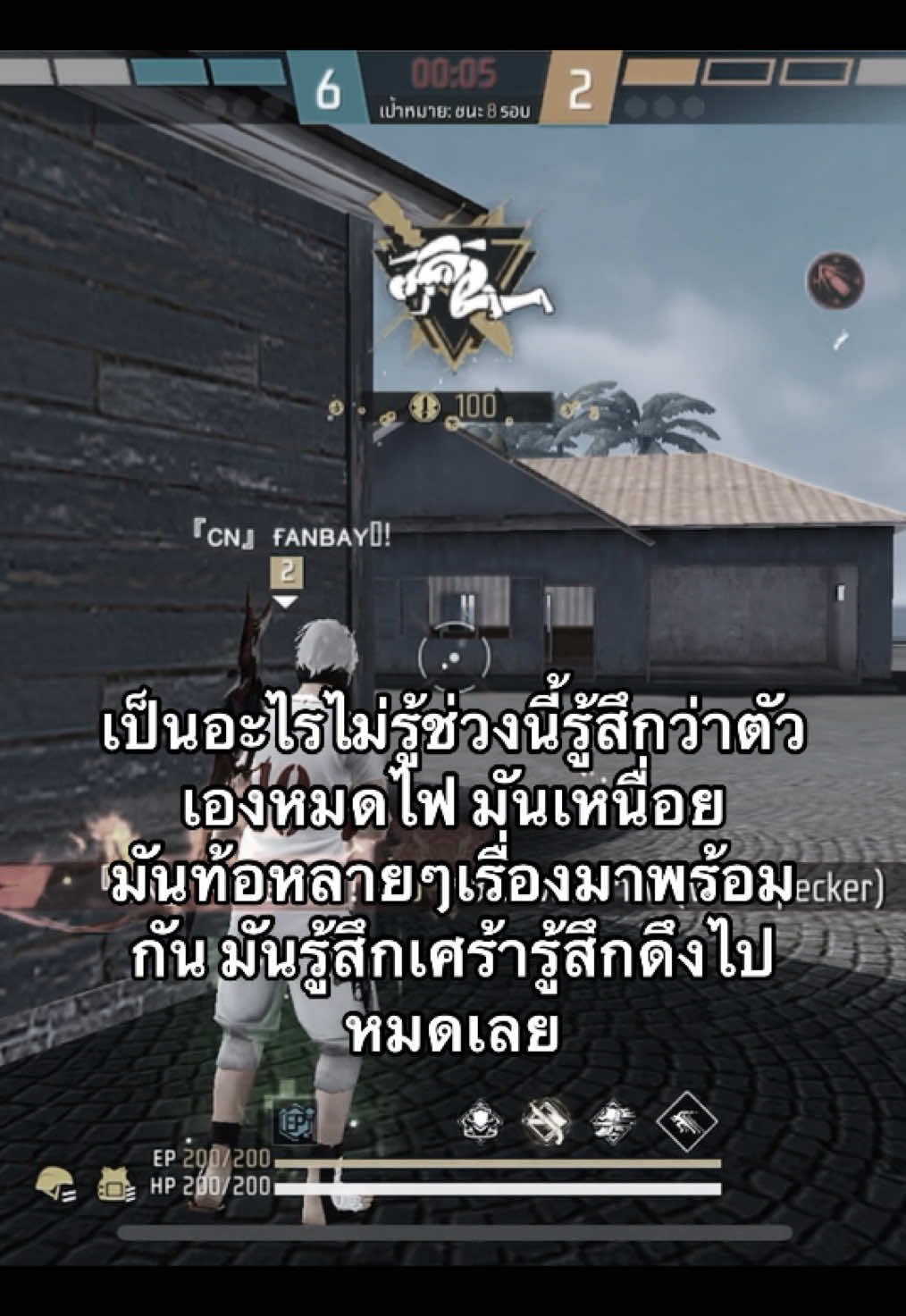 🫠#ขึ้นฟีดเถอะ #ฟีฟาย #เอาขึ้นหน้าฟีดทีtiktok 