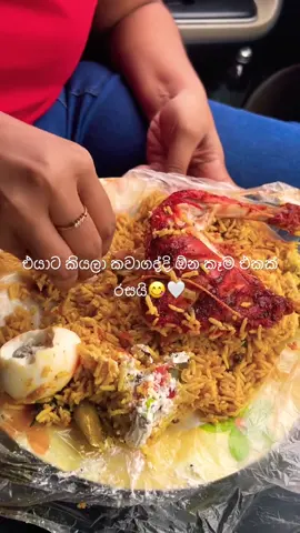 🤍 #romantic #viral #trending #srilankan_tik_tok🇱🇰 #foryoupage 