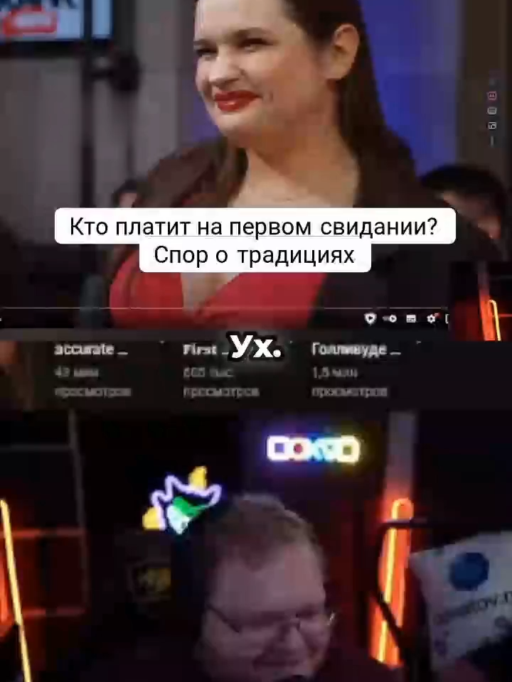 Кто платит на первом свидании? #t2x2, #bratishkin.