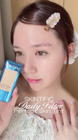 ได้งานผิวสวยแบบไม่ต้องลงหลายขั้นตอนเลยย🥺🫶🏻 #SkintintSkintific #Skintintผิวหายใจได้  #SkintificTH  #ทินต์ผิวหายใจได้ #Skintint 