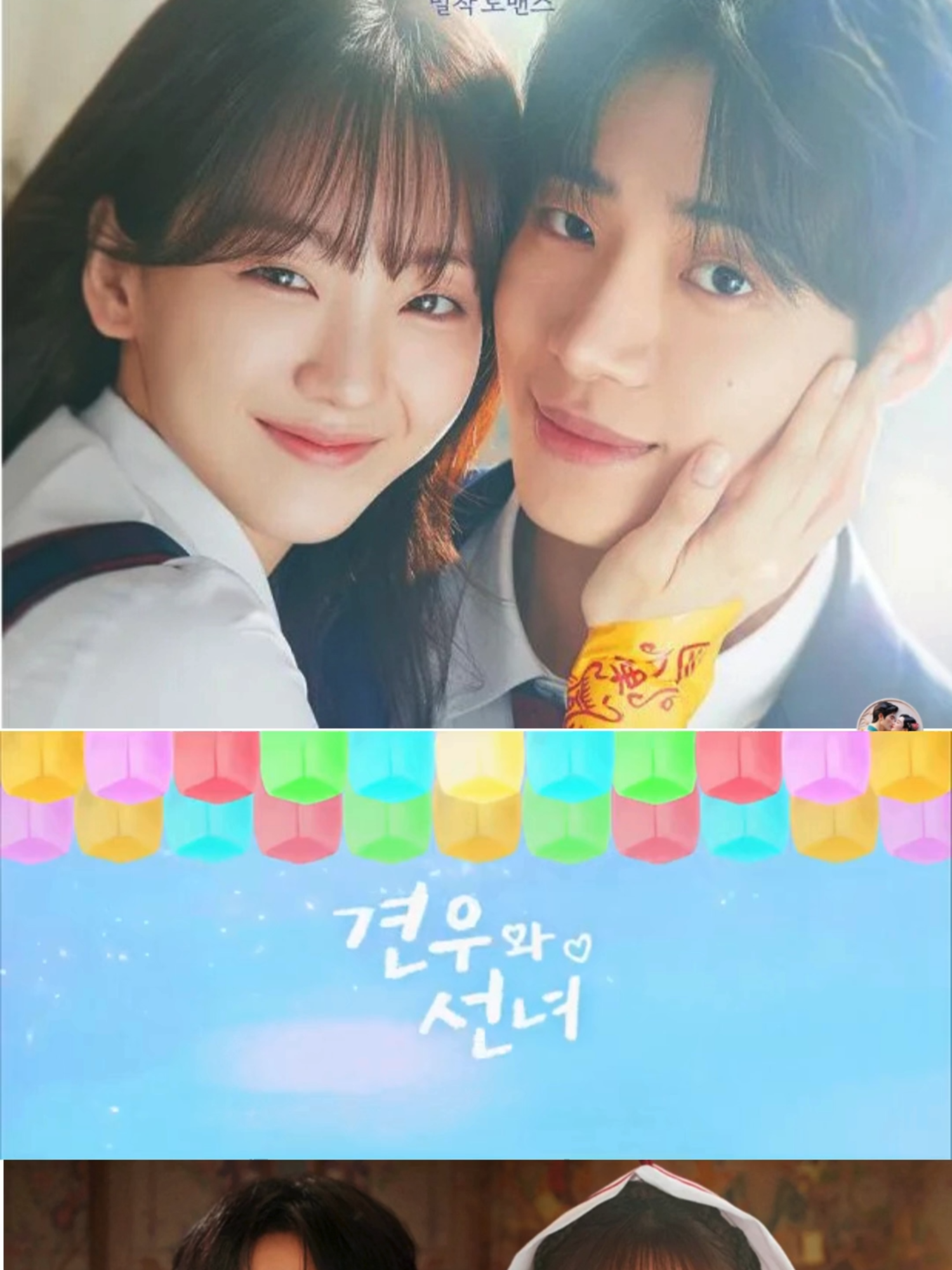 EP.3-หนุ่มดวงจู๋กับหมอดูคนจ๋วย Head Over Heels (2025) #หนุ่มดวงจู๋กับหมอดูคนจ๋วย #HeadOverHeels  #โจอีฮยอน #พัคซองอา  #ชูยองอู #แบกยอนอู  #ชาคังยุน #พโยจีโฮ  #ซีรีส์เกาหลี #ซีรีส์เกาหลีพากย์ไทย
