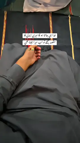 Reality..😭🥀#Foryou #سرائیکی_وسیب #تونسہ_شریف_آلے #ڈیرہ_غازی_خان #dontunderreviewmyvideo @Error.407(𝑳𝒊𝒇𝒆) 