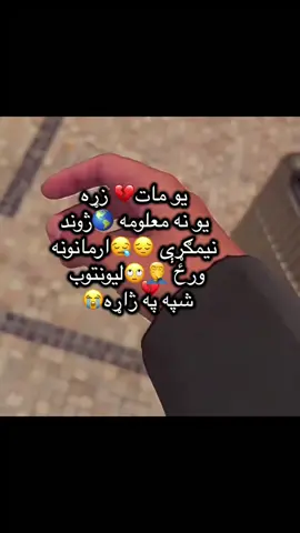 #💔💔💔 #😭😭😭 #🤲 #💔🥺 