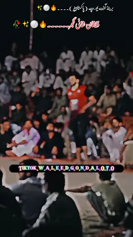 Shani gujjar #foryou #viral #video ##foryou 