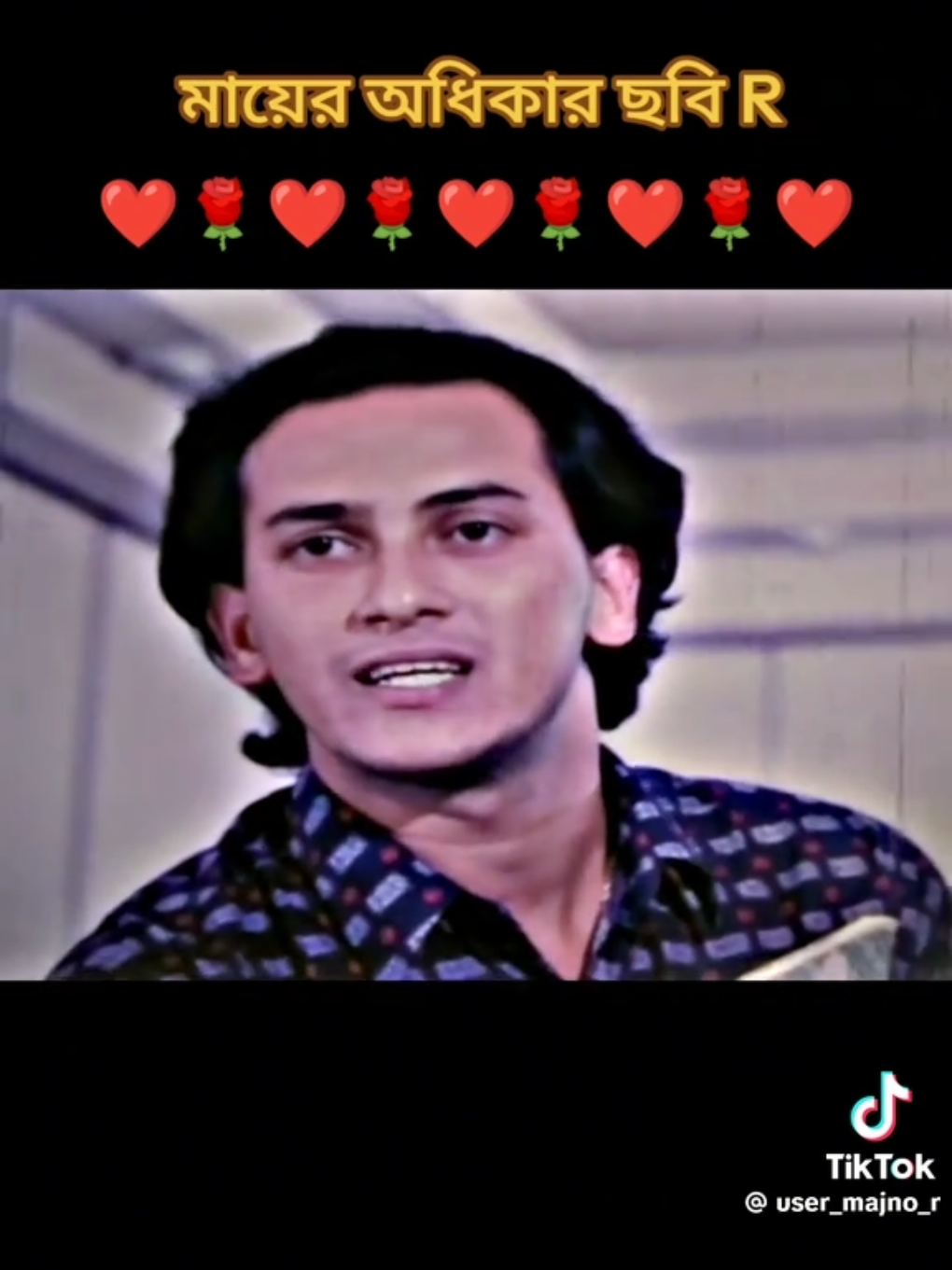 সালমান শাহ্।। salman Shah।। miss You Boss 😓😓 #সালমান_শাহ্_ফ্যান #সালমানশাহ্ #salmanshah #foryou #foryoupage @Bangladesh Tiktok 🇧🇩739 @TikTok Bangladesh 