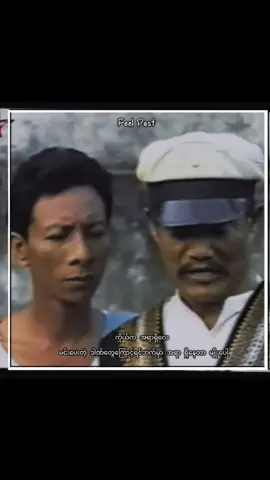 အရာရှိတစ်ယောက်ပါ#sunsetlover #မော့စ် #nostalgia #younglifeinmyanmar #fypppppppppppoppp 