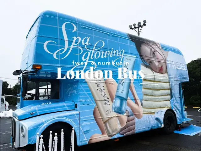 私の街にfweeのロンドンバスがやってきたよ🚌🥜 実物のバスもアイテムも、全部が可愛すぎた…！ fweeの新ミューズ、ナヨンちゃんのビジュアル入りバス👏 あいにくの雨だったけど、 fwee agitoのような可愛い空間がギュッと詰まった空間でした！ @フィー fwee 日本公式 official の世界観そのままで、テンション爆上がり😍 動画も投稿したので良かったらみてね🎥 @numbuzin_jp も同時開催してたよ💛 #fwee #フィー旅するストア #韓国コスメ #ナンバーズイン 