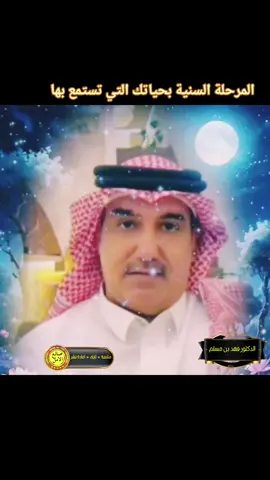 The age you enjoy #creatorsearchinsights #اكسبلور #اعادة_النشر #مشاركة #لايك 