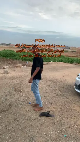 😂😂😂 #fyp #مالي_خلق_احط_هاشتاقات #viral #اكسبلور #4u 