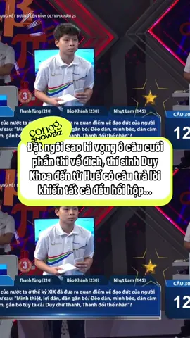 #conggshowbiz #chungketduonglendinholympia2025 #vedichchungketduonglendinholympia25 #duykhoa 