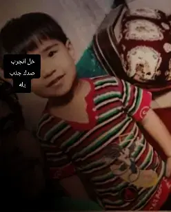 #اذا طلع جذب اسوي بيك اترند#مشاهادات #