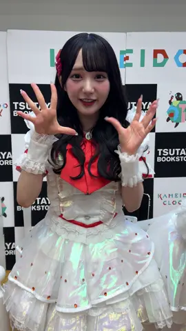 ちょっとバズってたのは櫻子ちゃんが可愛いからだよ❣️ #田島櫻子 #onephony @田島櫻子 